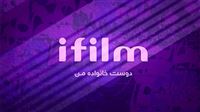 ترتیب پخش سریال‌های جدید آی‌فیلم
