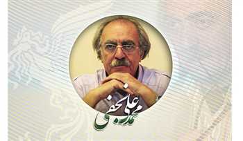 بزرگداشت کارگردان پیشکسوت در جشنواره فجر