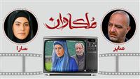 سومین سوال مسابقه پیامکی سریال «ملکاوان»