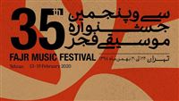 اعلام برنامه اجراهای جشنواره موسیقی فجر
