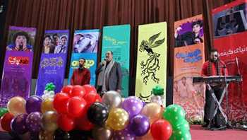 آغاز جشن «سیمرغ و پروانه ها»