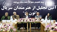 عوامل «نون. خ» تجلیل شدند